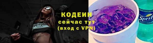 мефедрон VHQ Гусь-Хрустальный