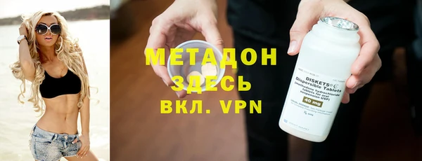 мефедрон VHQ Гусь-Хрустальный